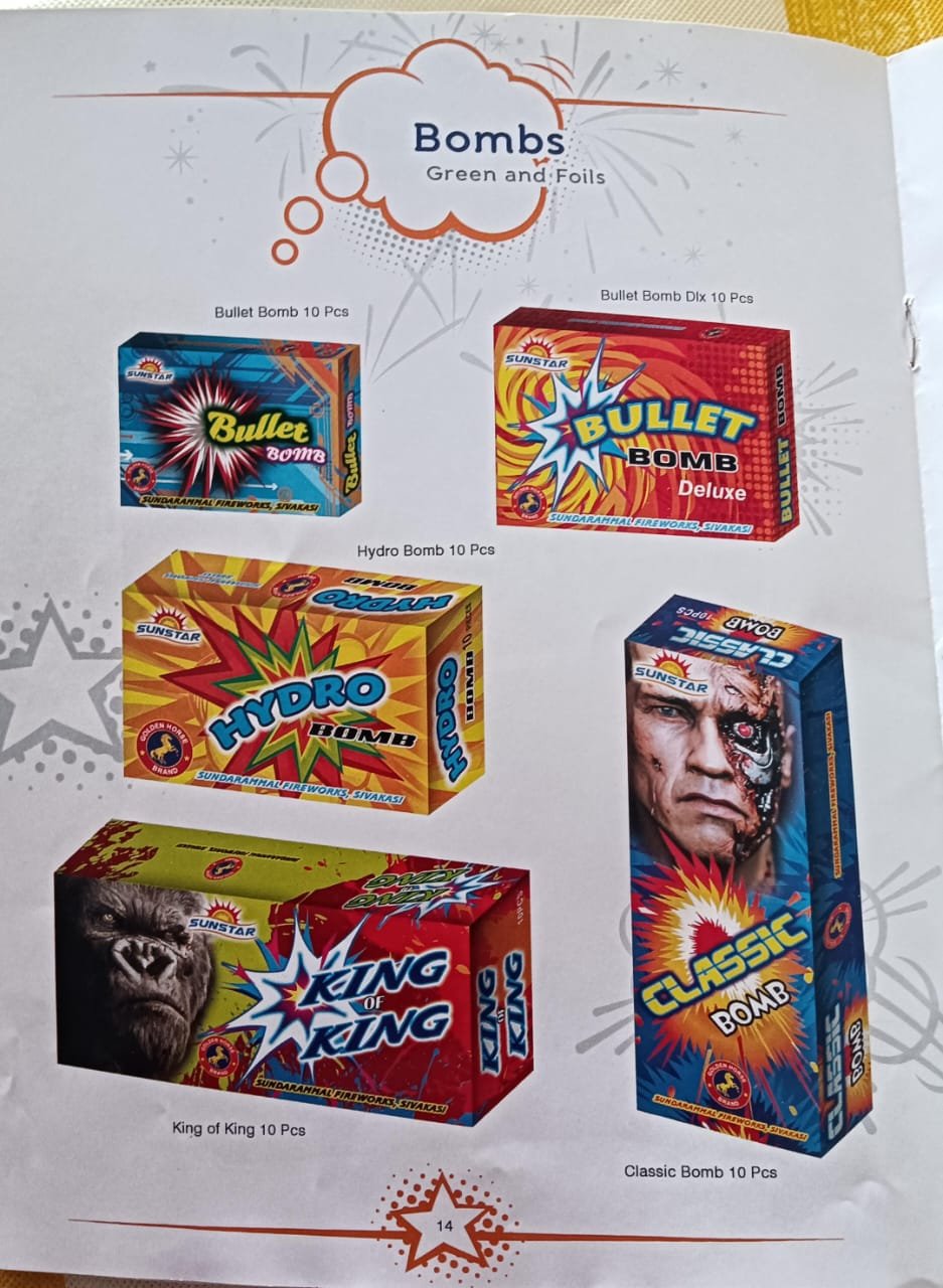 Bullet Bomb / புல்லட் குண்டு