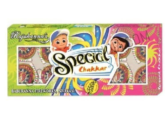 Ground Chakkar Special / தரை சக்கர ஸ்பெஷல்
