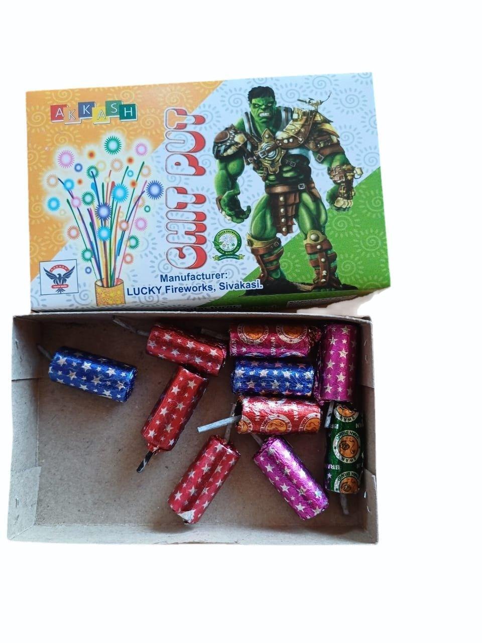 Kit Kat /Chit put / கிட் கேட்
