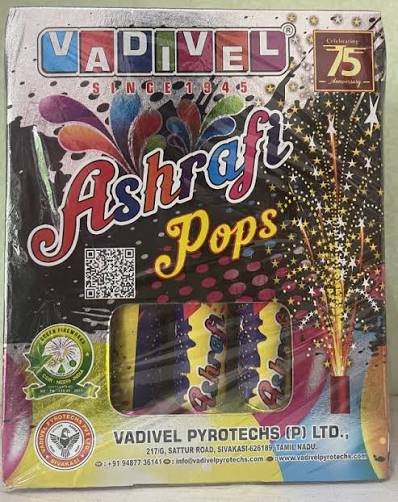 Asrafi pops / அஷ்ரஃபி பாப்ஸ்
